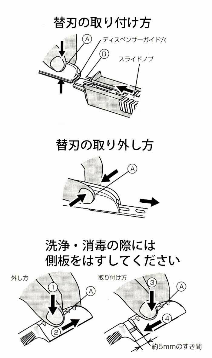 Folding Razor T554598