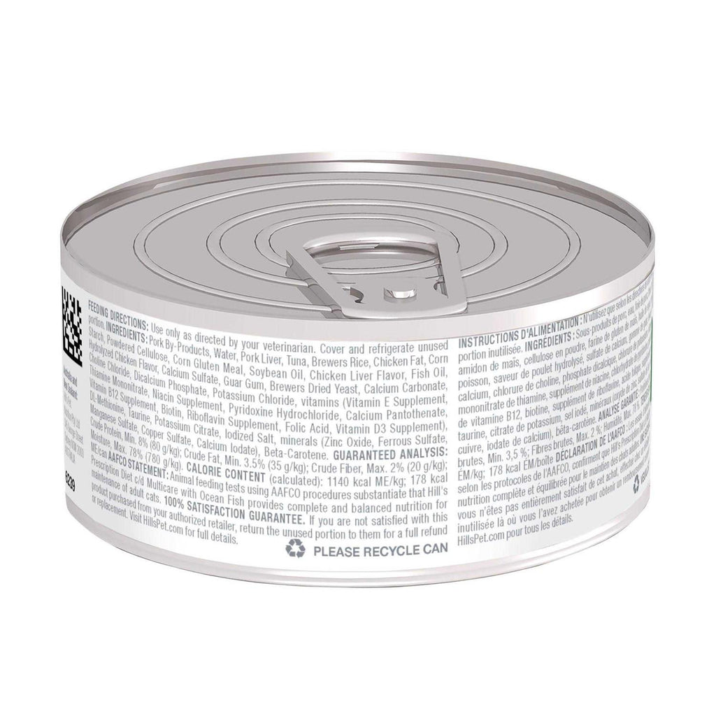 Ocean Fish Wet Cat Food B582