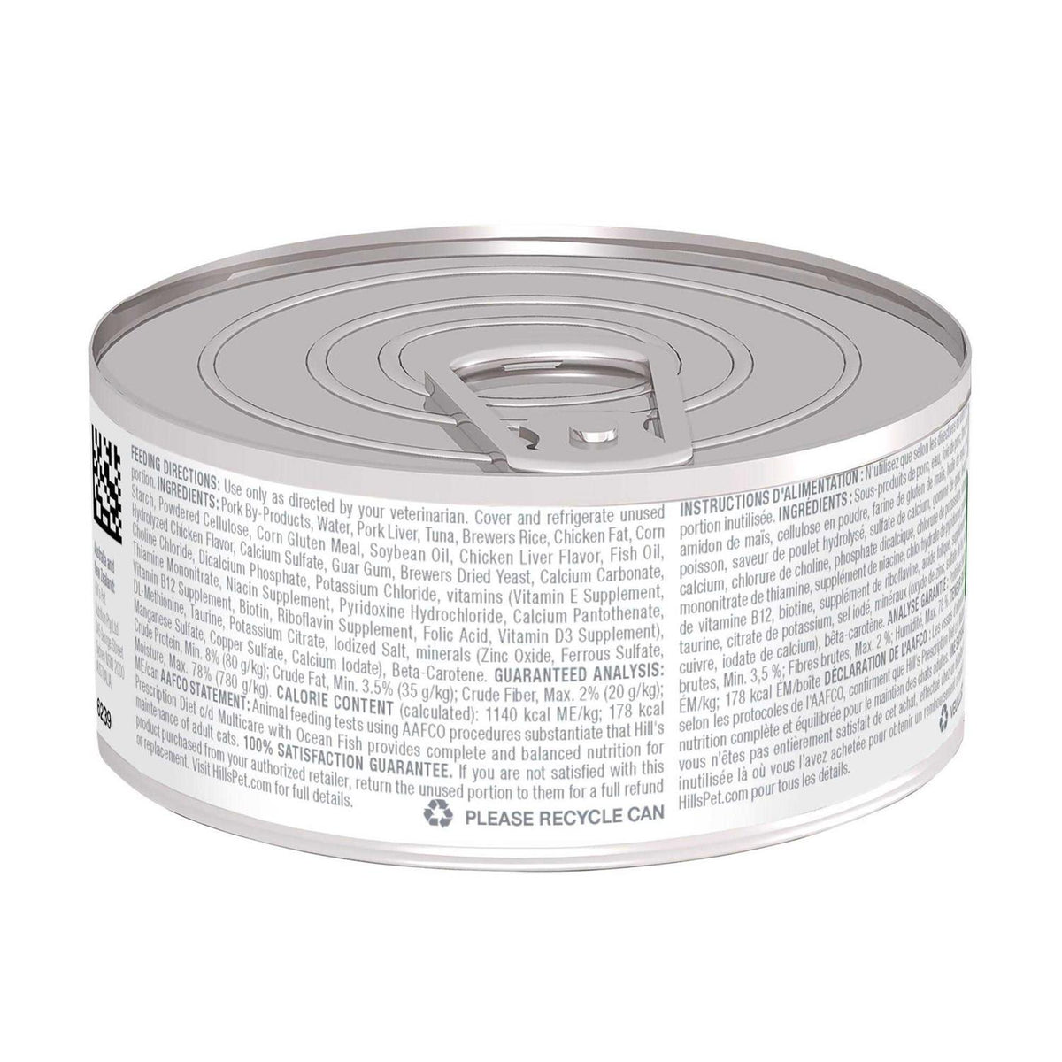 Ocean Fish Wet Cat Food B582